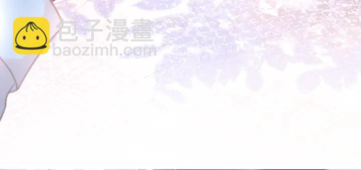 笙笙予你 - 第143話 這次不再分開(1/3) - 1