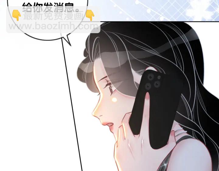 番外15 原来是吃醋(1/2)-第164话