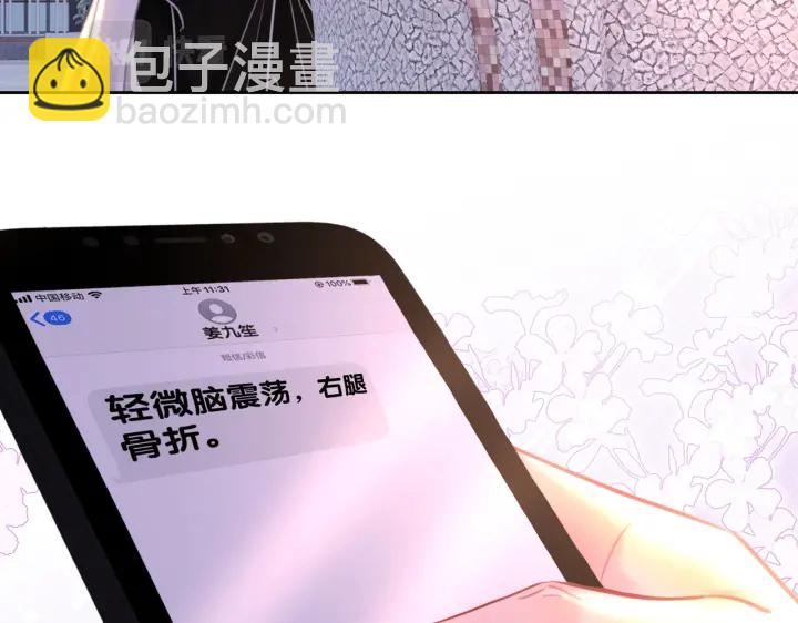 番外15 原来是吃醋(1/2)-第164话