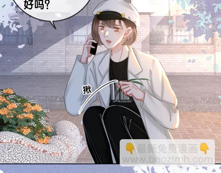 番外15 原来是吃醋(1/2)-第164话