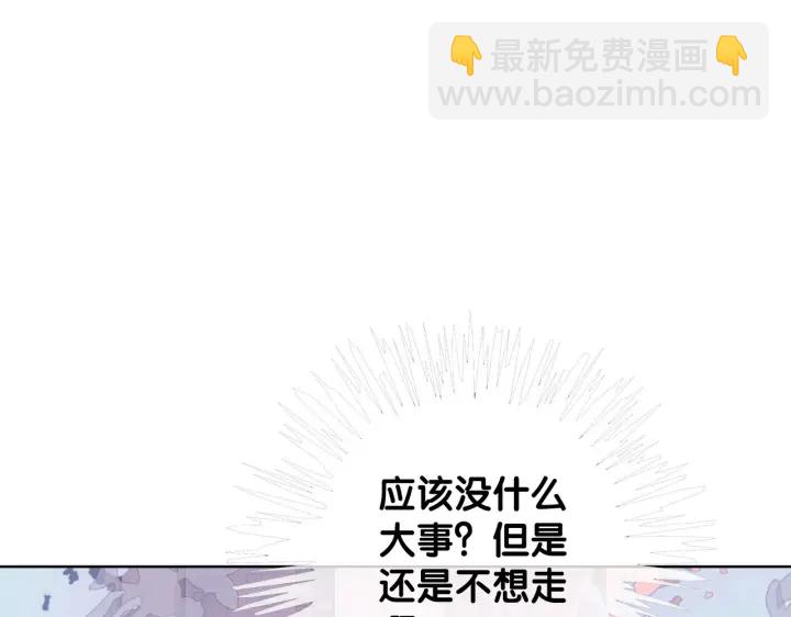 番外15 原来是吃醋(1/2)-第164话