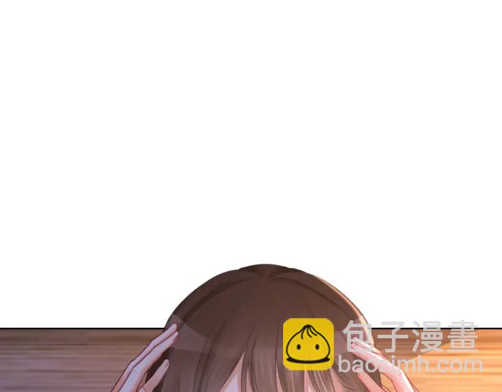 番外15 原来是吃醋(1/2)-第164话