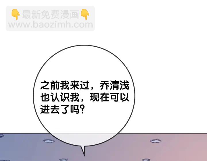 番外15 原来是吃醋(1/2)-第164话