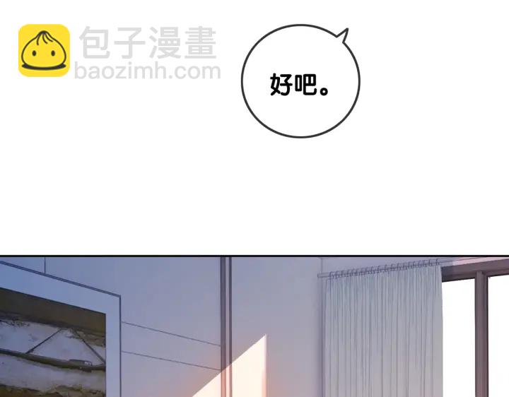 番外15 原来是吃醋(1/2)-第164话