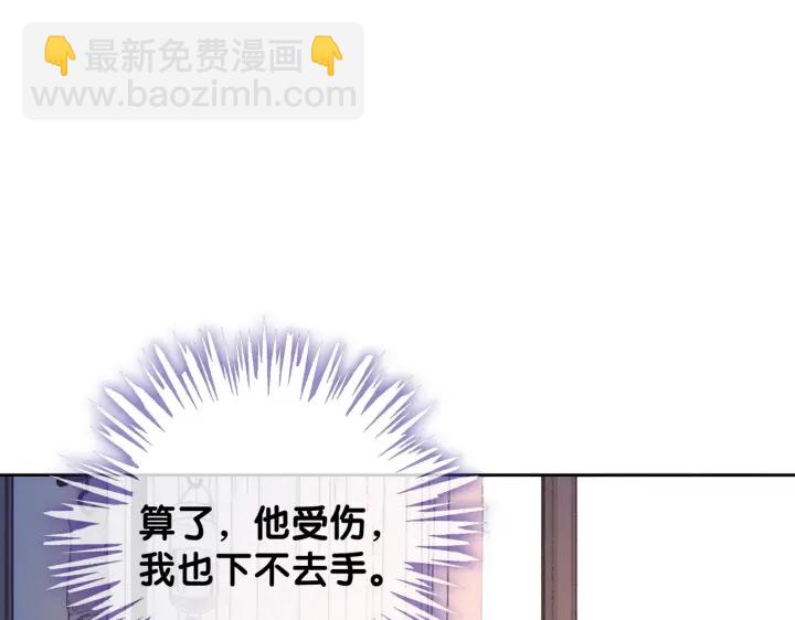 番外15 原来是吃醋(1/2)-第164话