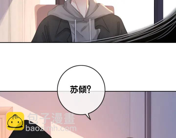 番外15 原来是吃醋(1/2)-第164话