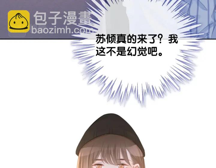 番外15 原来是吃醋(1/2)-第164话