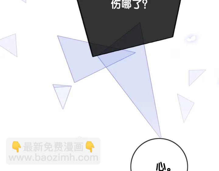 番外15 原来是吃醋(1/2)-第164话