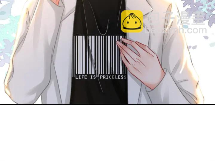 番外15 原来是吃醋(1/2)-第164话