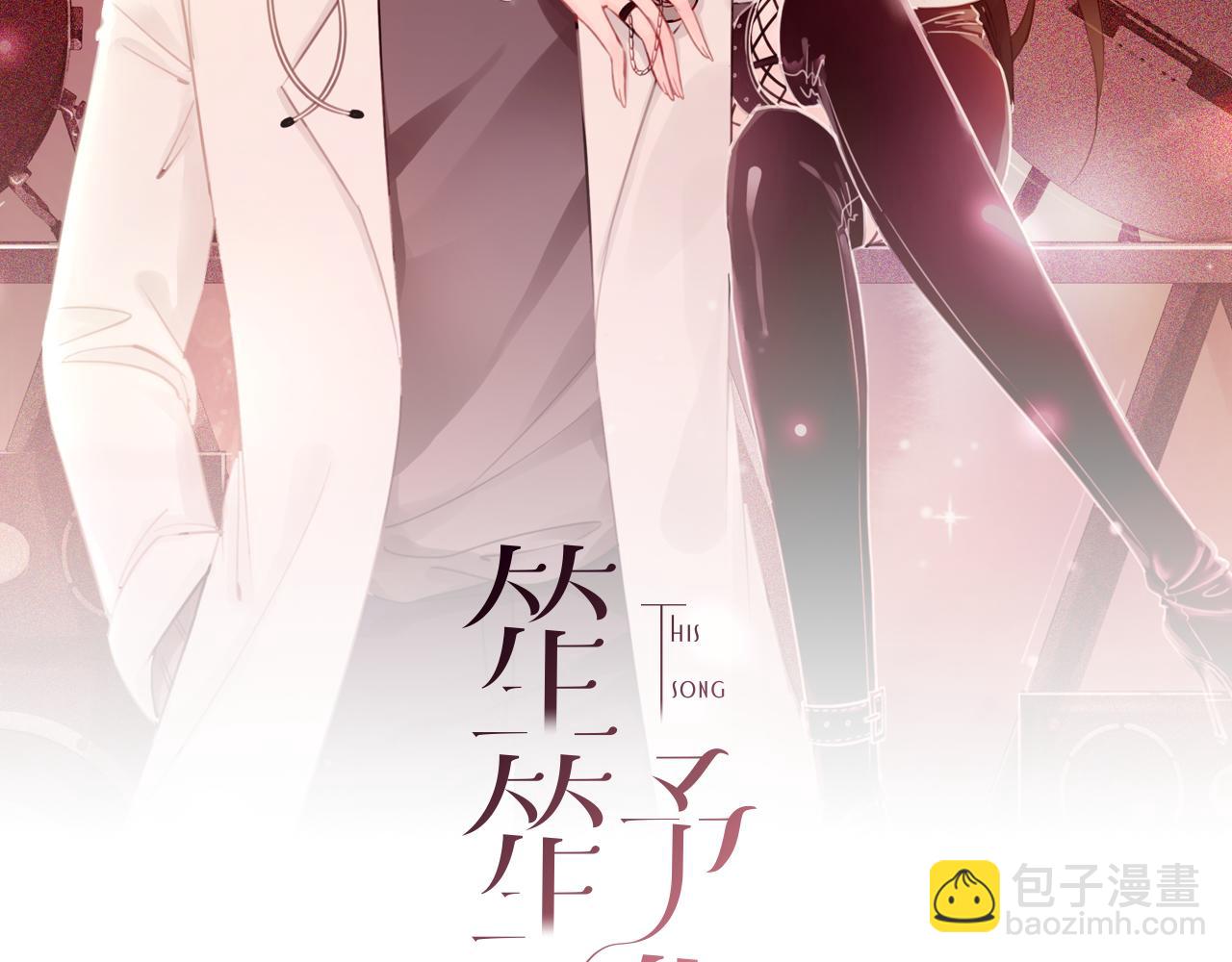 番外18 情敌再见面(1/3)-第168话