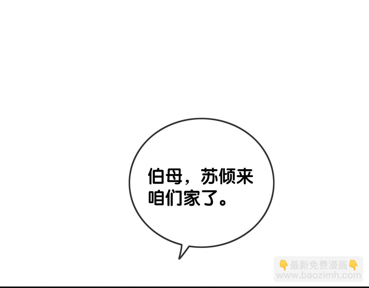 番外18 情敌再见面(1/3)-第168话