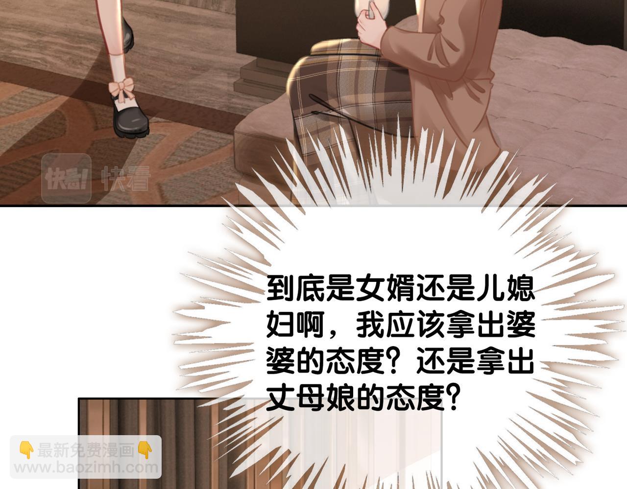 番外18 情敌再见面(1/3)-第168话