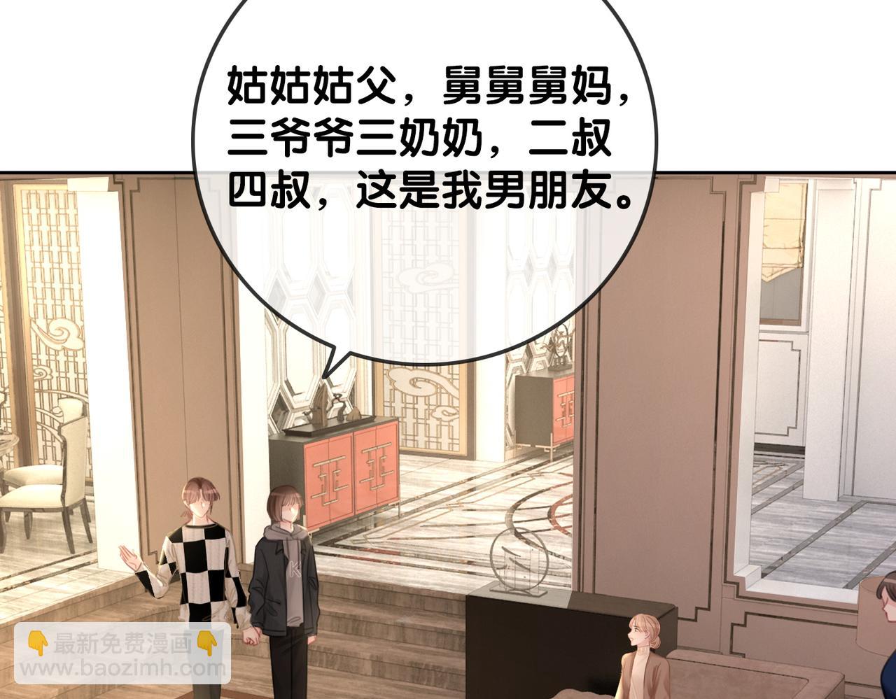 番外18 情敌再见面(1/3)-第168话