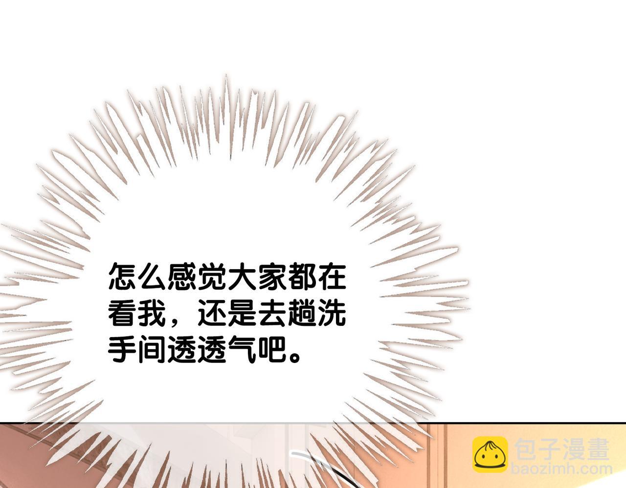 番外18 情敌再见面(1/3)-第168话