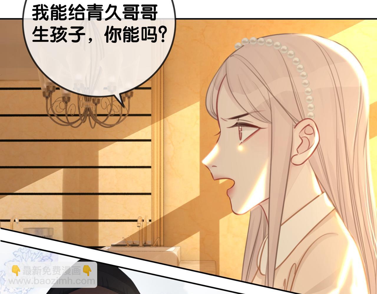 番外18 情敌再见面(1/3)-第168话