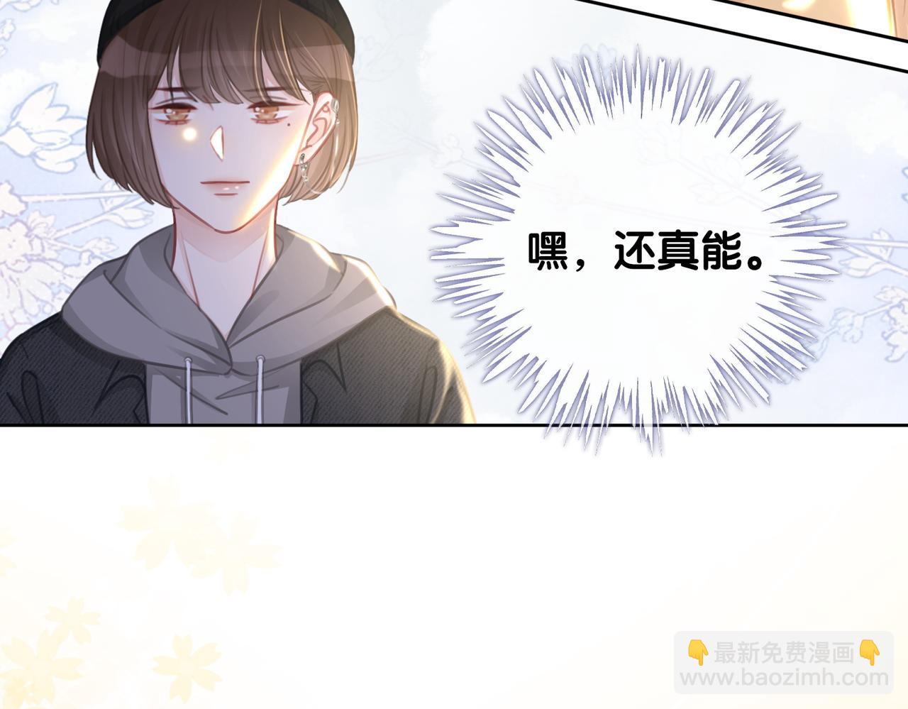 番外18 情敌再见面(1/3)-第168话