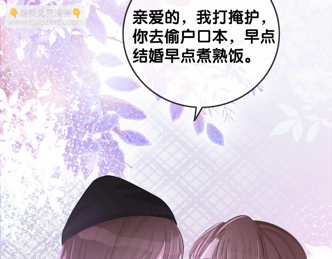 番外18 情敌再见面(1/3)-第168话