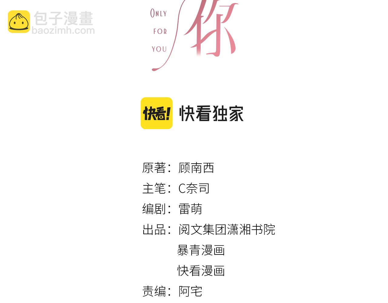 番外22 想要问的事(1/2)-第172话