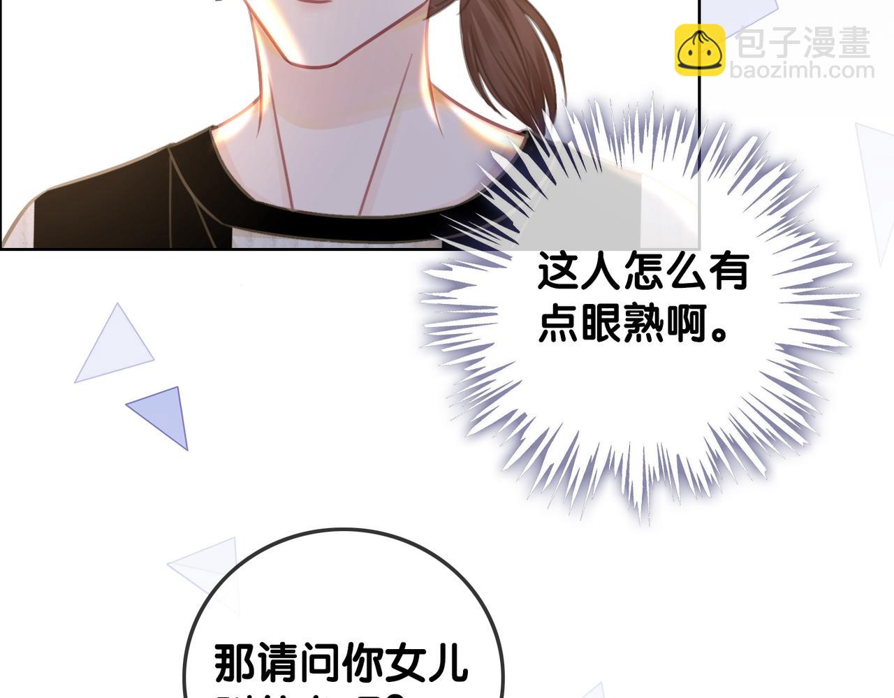 番外22 想要问的事(1/2)-第172话