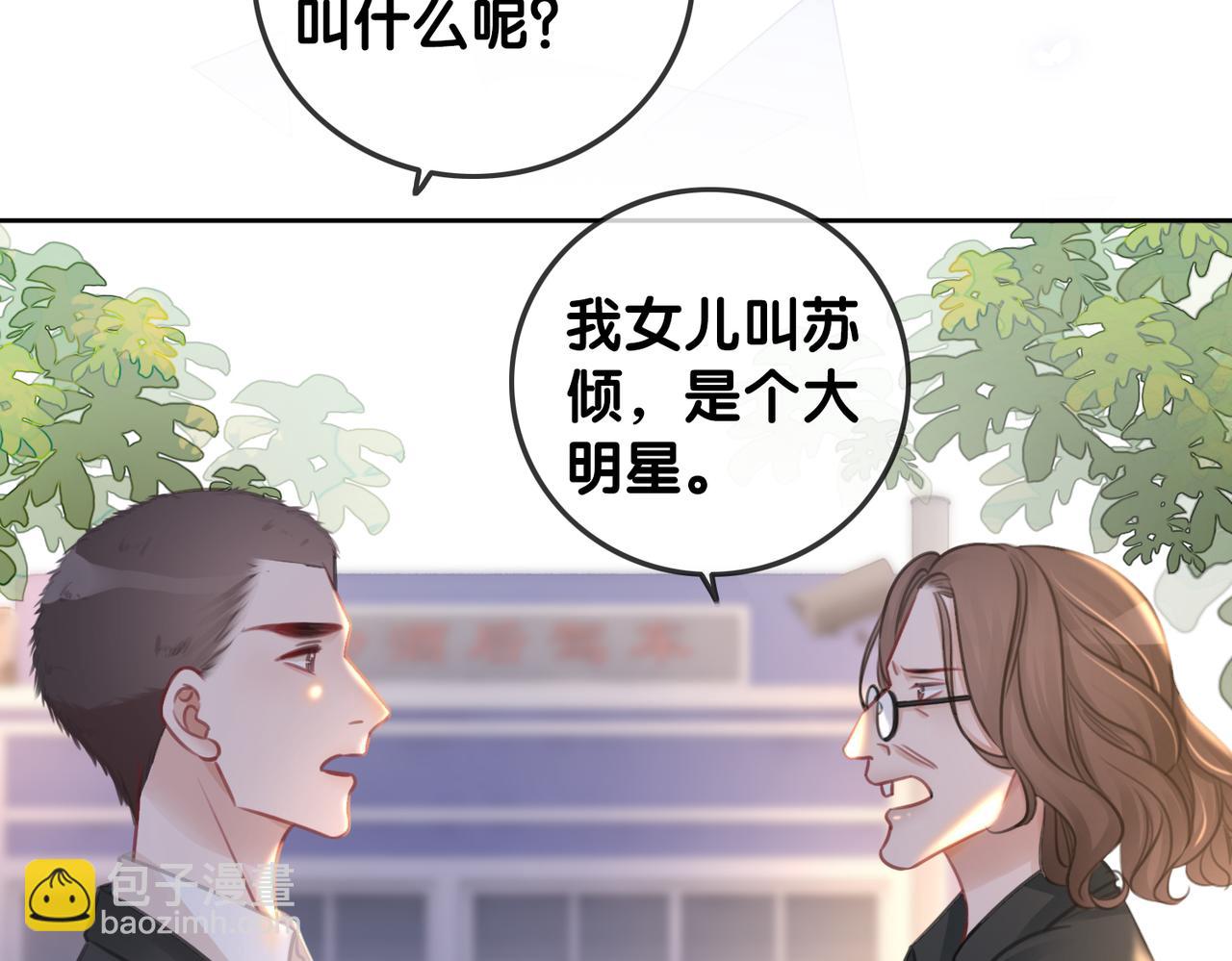 番外22 想要问的事(1/2)-第172话