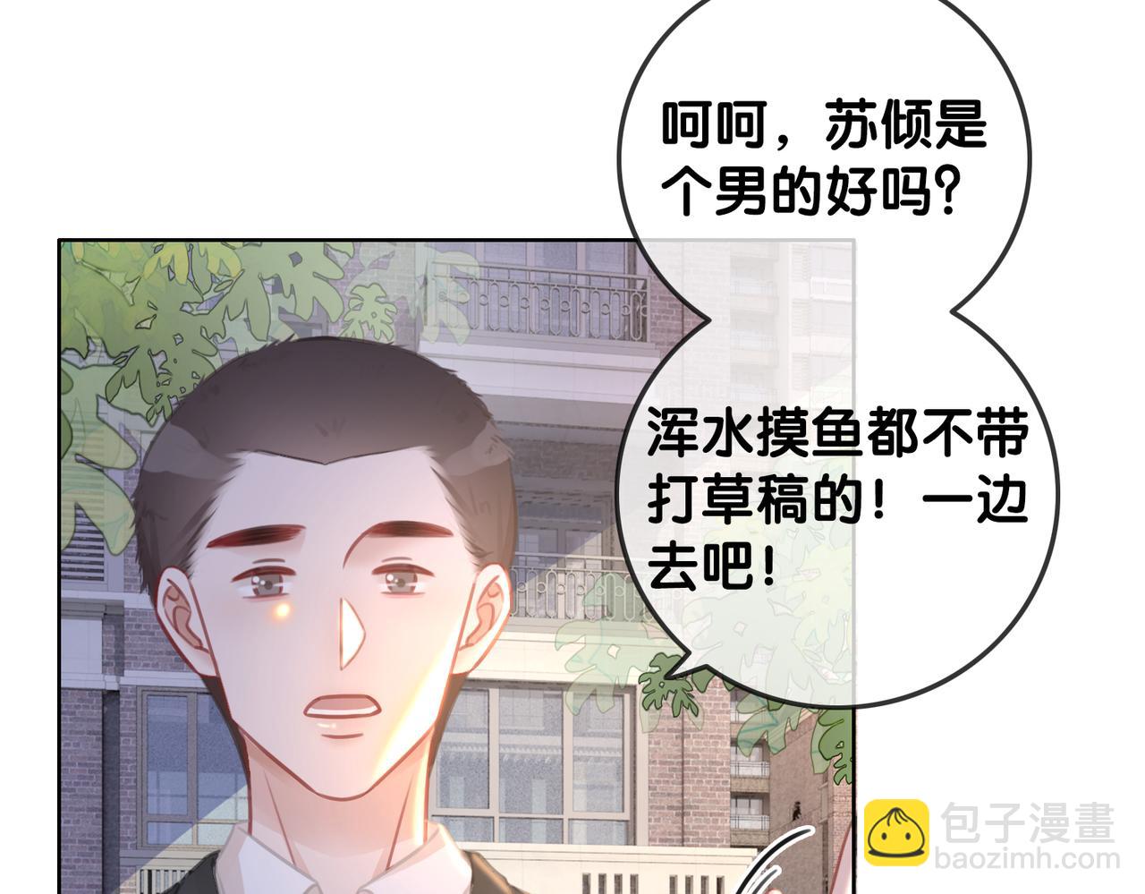 番外22 想要问的事(1/2)-第172话