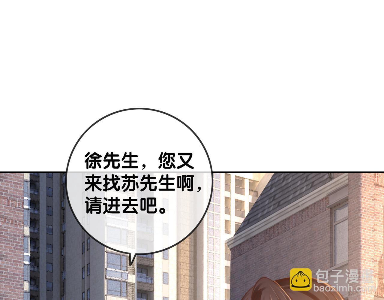 番外22 想要问的事(1/2)-第172话