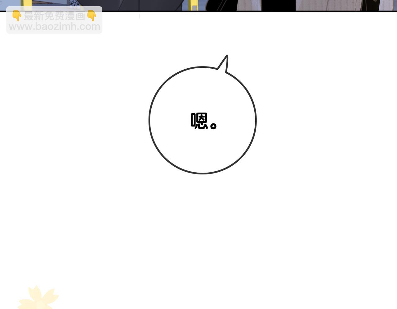 番外22 想要问的事(1/2)-第172话