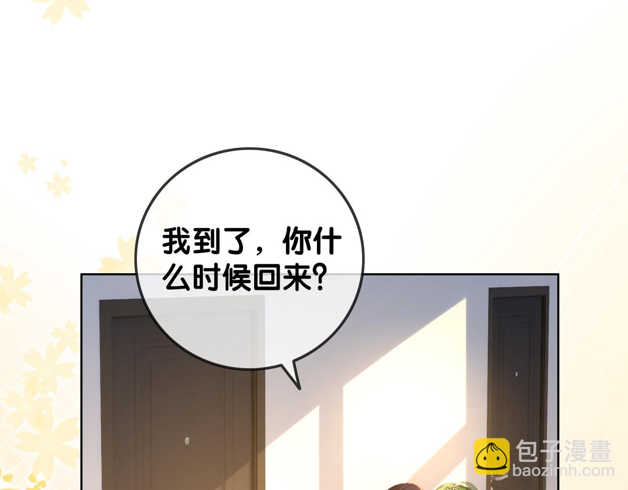 番外22 想要问的事(1/2)-第172话