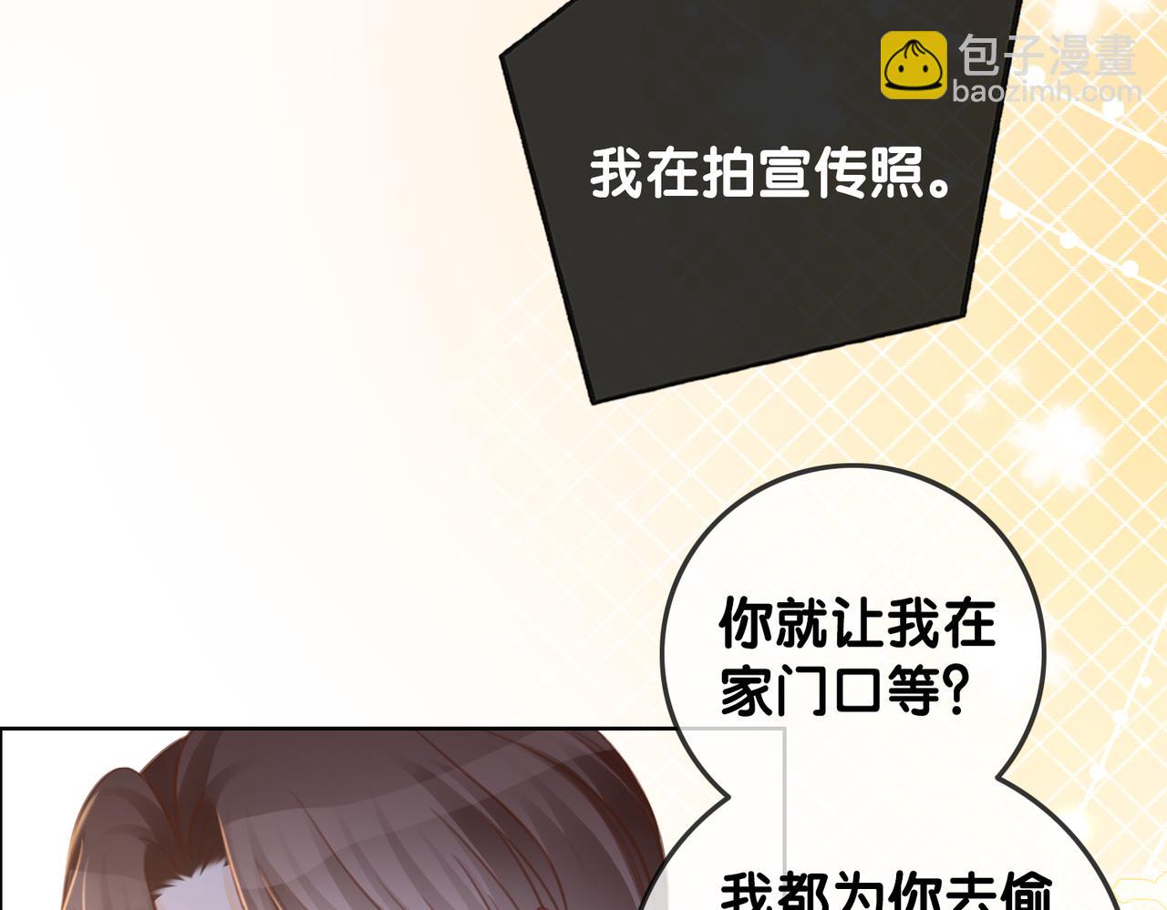 番外22 想要问的事(1/2)-第172话