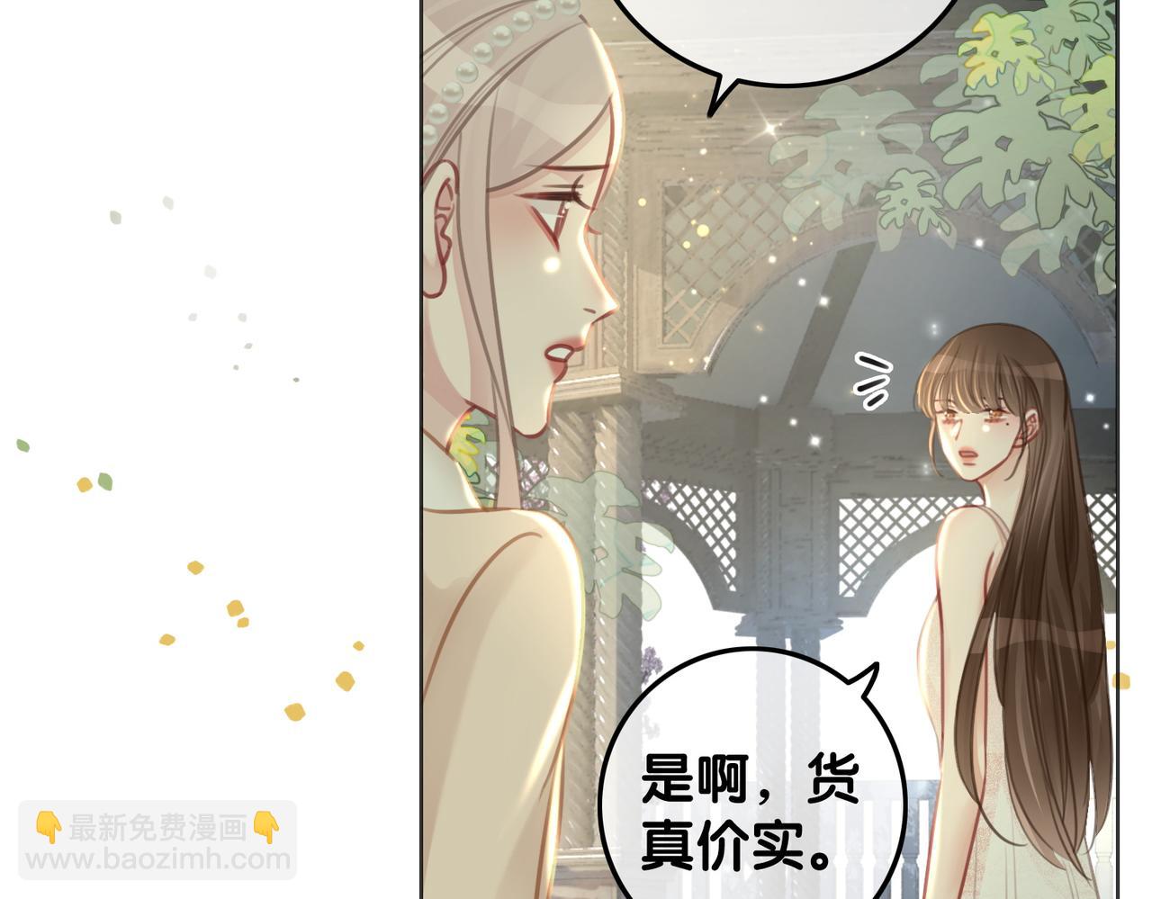 笙笙予你 - 番外26 反悔是小狗(1/2) - 2