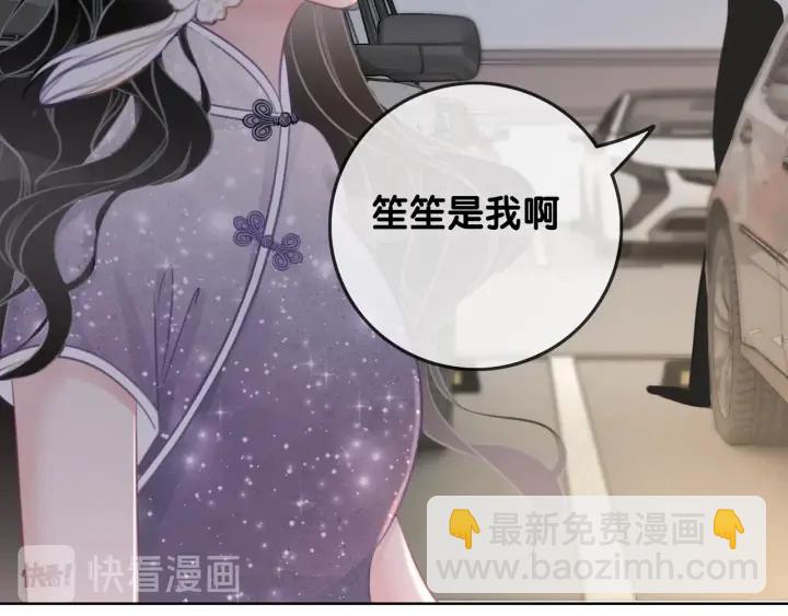 第18话 暴戾血腥是时瑾(1/4)-第20话