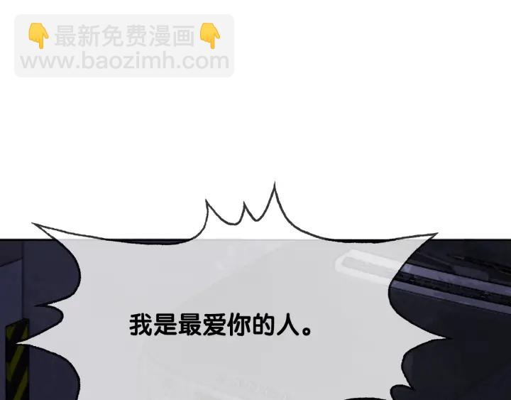 第18话 暴戾血腥是时瑾(1/4)-第20话