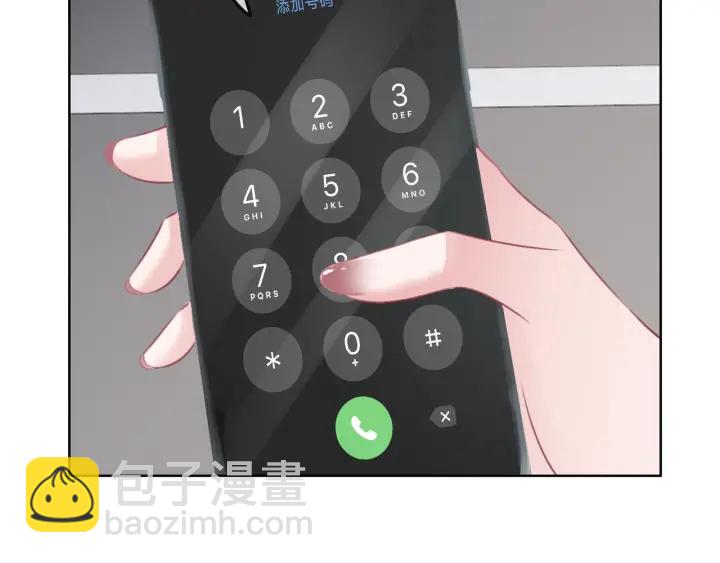 第18话 暴戾血腥是时瑾(1/4)-第20话