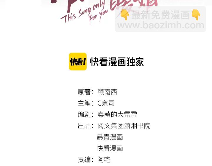 第18话 暴戾血腥是时瑾(1/4)-第20话