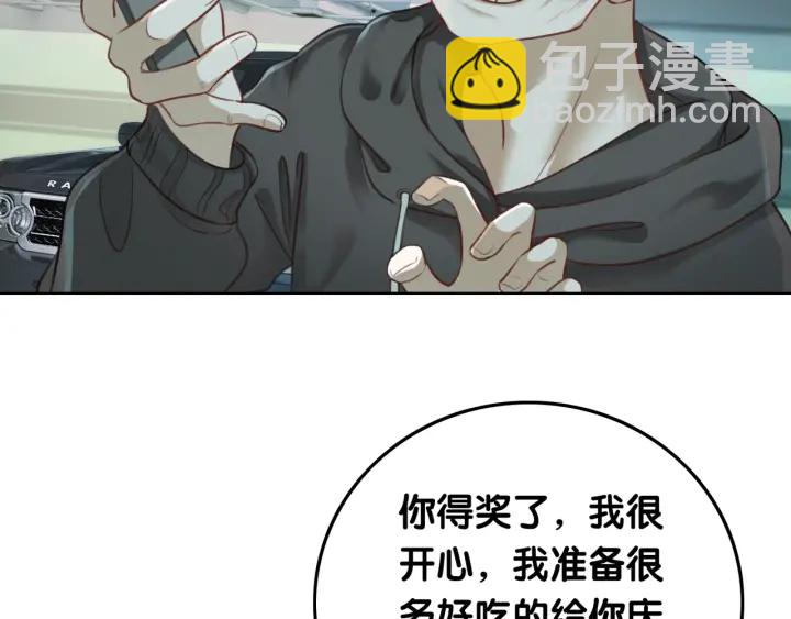 第18话 暴戾血腥是时瑾(1/4)-第20话