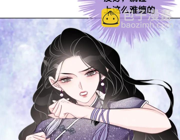 第18话 暴戾血腥是时瑾(1/4)-第20话