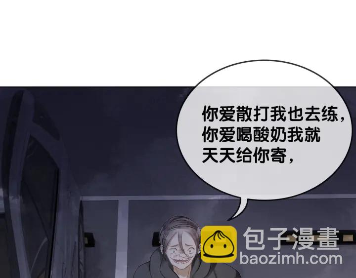 第18话 暴戾血腥是时瑾(1/4)-第20话