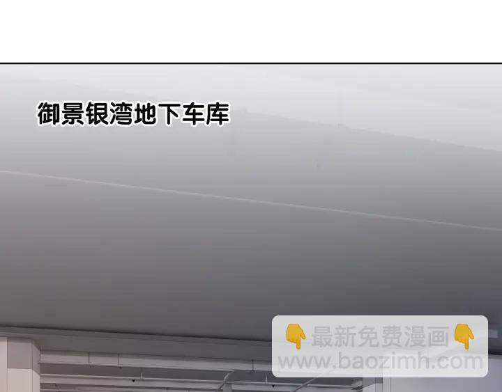 第18话 暴戾血腥是时瑾(1/4)-第20话