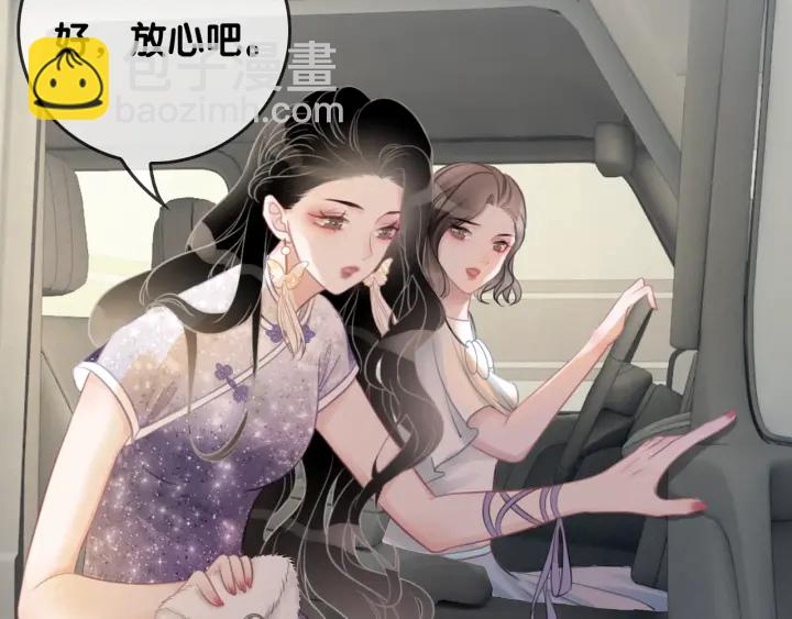 第18话 暴戾血腥是时瑾(1/4)-第20话