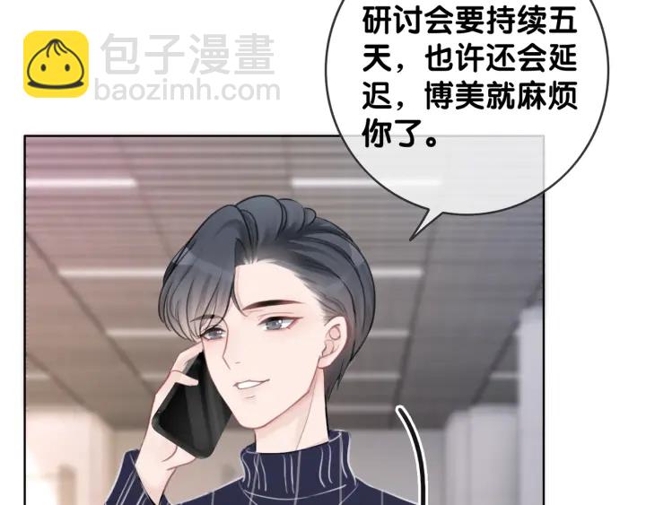 第20话 带着&ldquo;儿子&rdquo;上节目(1/3)-第22话