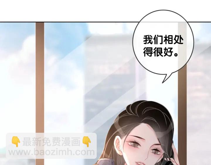 第20话 带着&ldquo;儿子&rdquo;上节目(1/3)-第22话