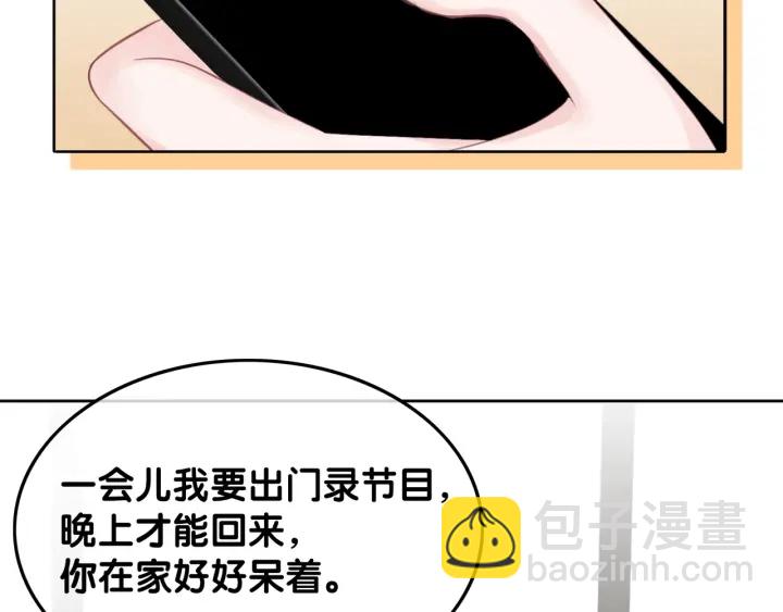 第20话 带着&ldquo;儿子&rdquo;上节目(1/3)-第22话