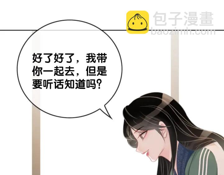 第20话 带着&ldquo;儿子&rdquo;上节目(1/3)-第22话