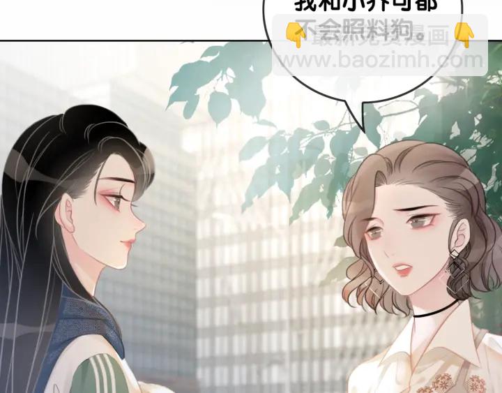 第20话 带着&ldquo;儿子&rdquo;上节目(1/3)-第22话