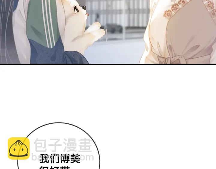 第20话 带着&ldquo;儿子&rdquo;上节目(1/3)-第22话