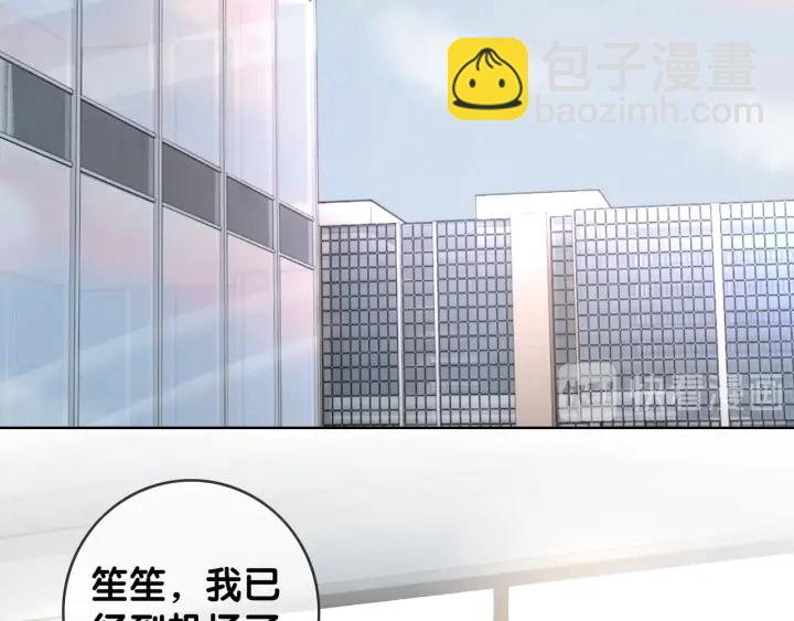 第20话 带着&ldquo;儿子&rdquo;上节目(1/3)-第22话