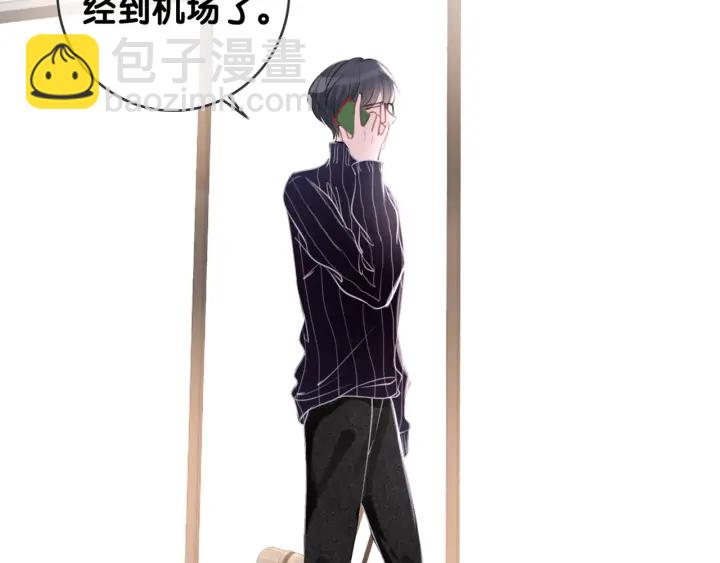 第20话 带着&ldquo;儿子&rdquo;上节目(1/3)-第22话