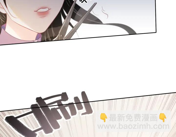 第22话 对他心动了(1/3)-第24话