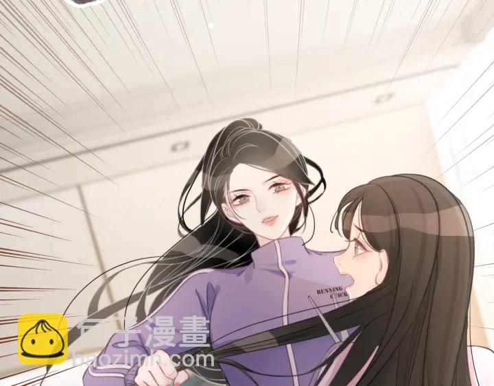 第22话 对他心动了(1/3)-第24话