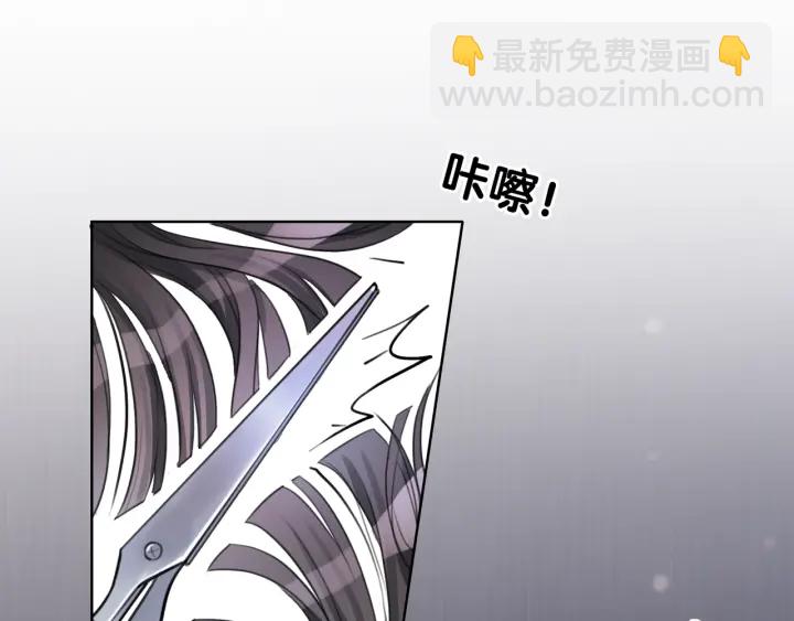 第22话 对他心动了(1/3)-第24话